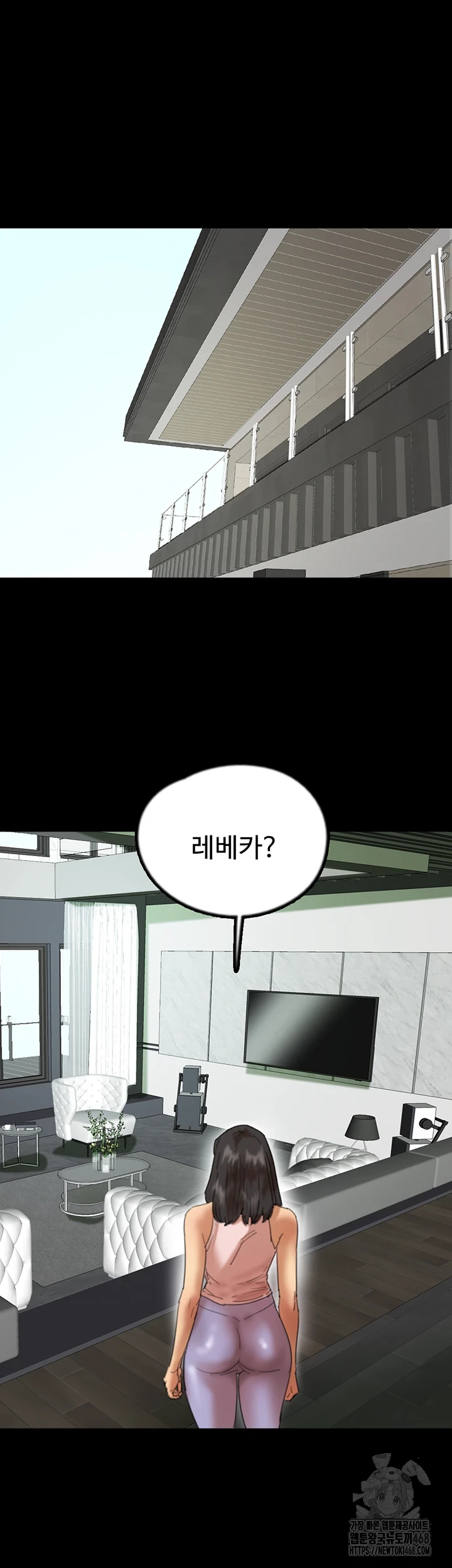 Benefactor’s Daughters Raw - Chapter 70 [photo 7] - MangaPorn