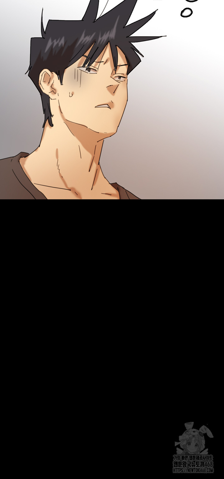 Benefactor’s Daughters Raw - Chapter 71 [photo 22] - MangaPorn