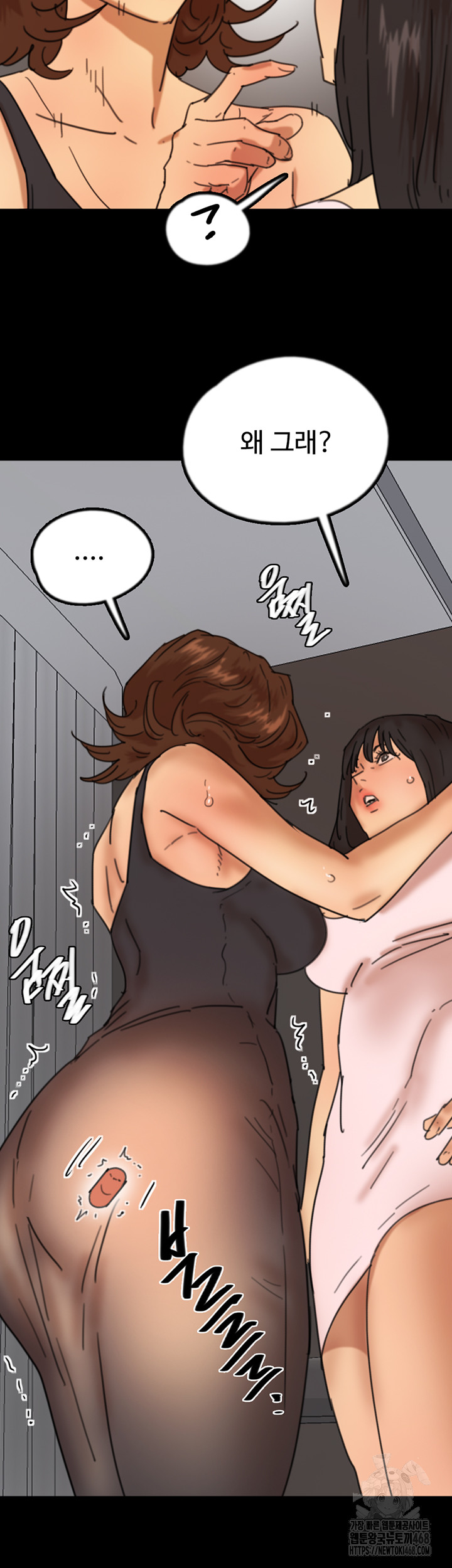 Benefactor’s Daughters Raw - Chapter 71 [photo 34] - MangaPorn