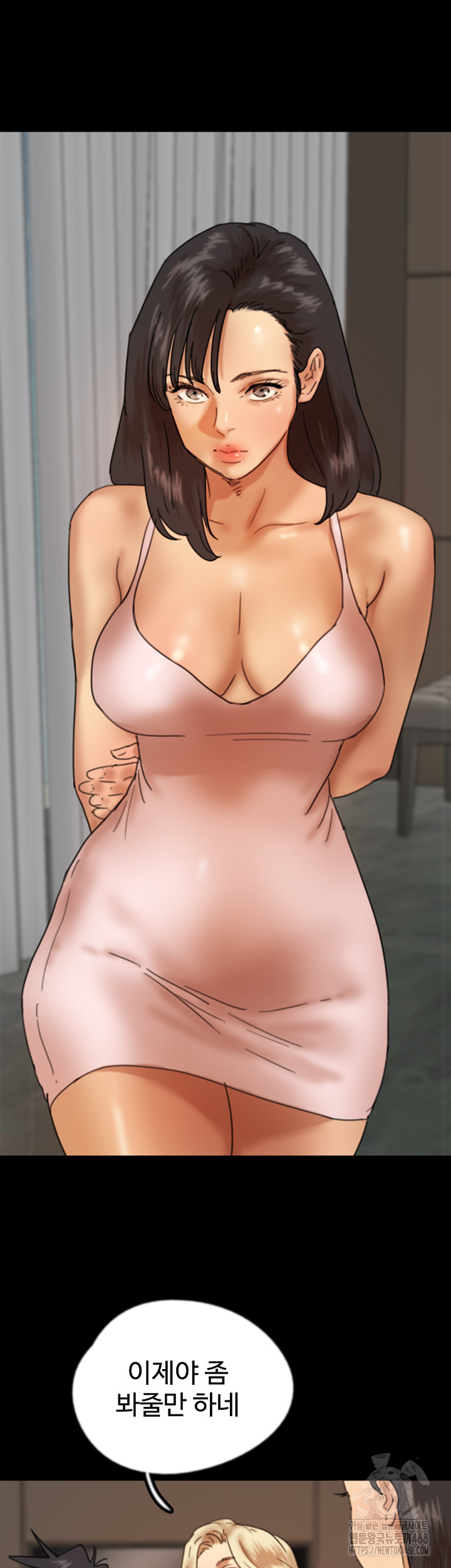 Benefactor’s Daughters Raw - Chapter 71 [photo 55] - MangaPorn