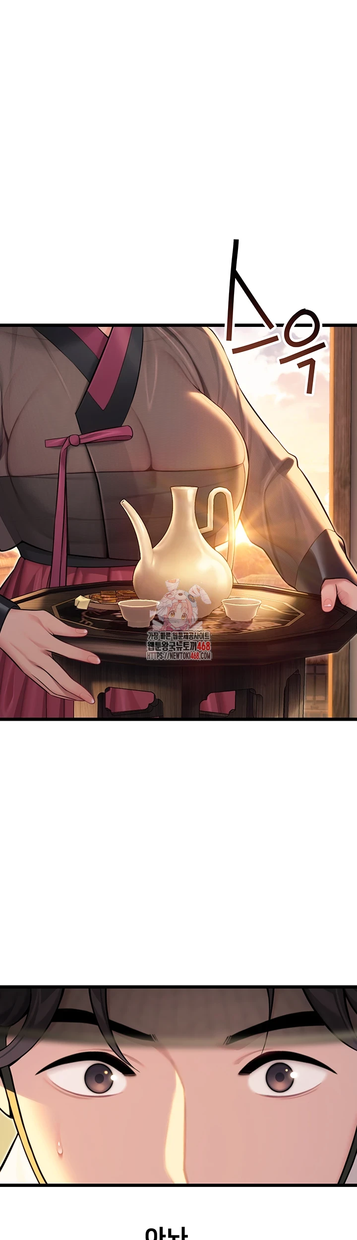 God Bless You Raw - Chapter 26 [photo 1] - MangaPorn