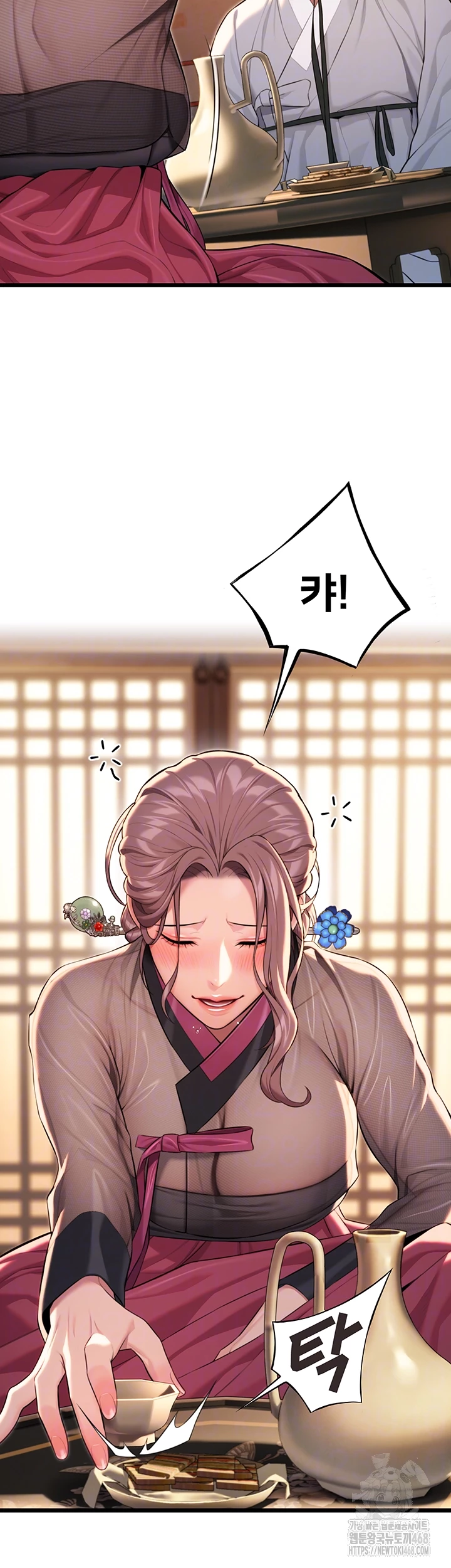 God Bless You Raw - Chapter 26 [photo 14] - MangaPorn