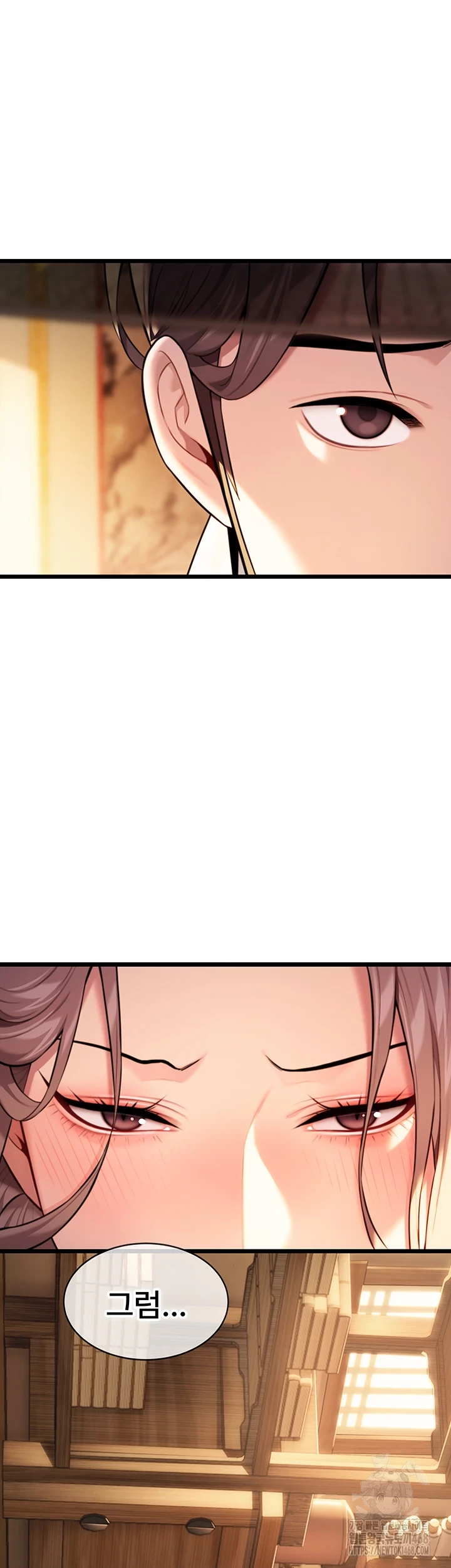 God Bless You Raw - Chapter 26 [photo 16] - MangaPorn