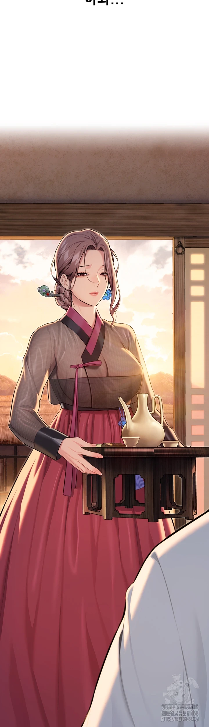 God Bless You Raw - Chapter 26 [photo 2] - MangaPorn