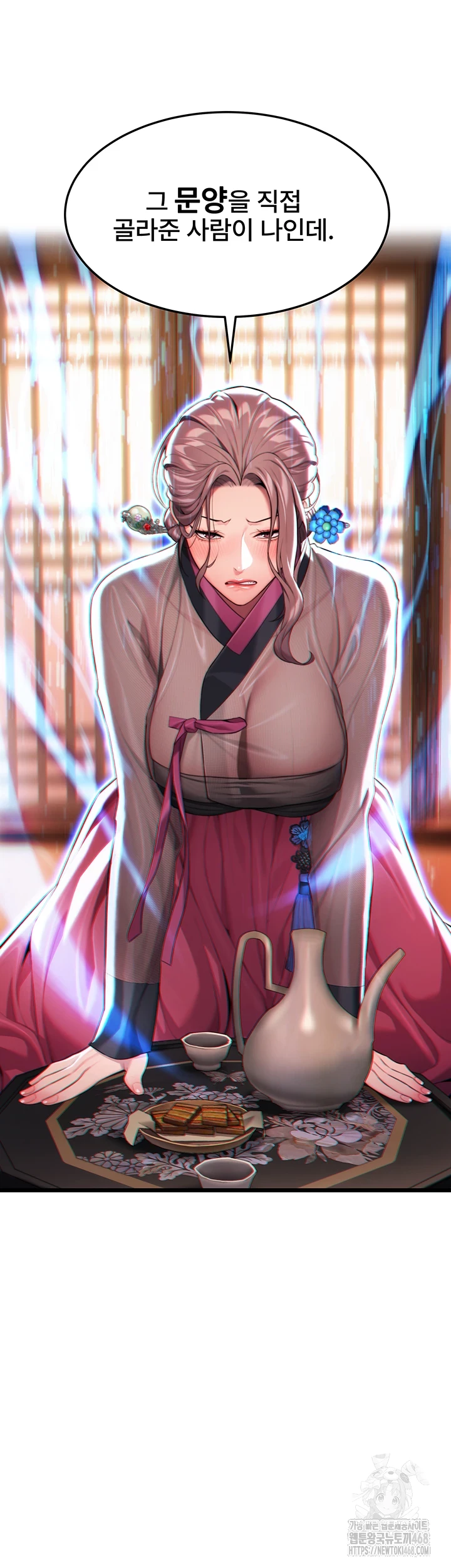 God Bless You Raw - Chapter 26 [photo 22] - MangaPorn