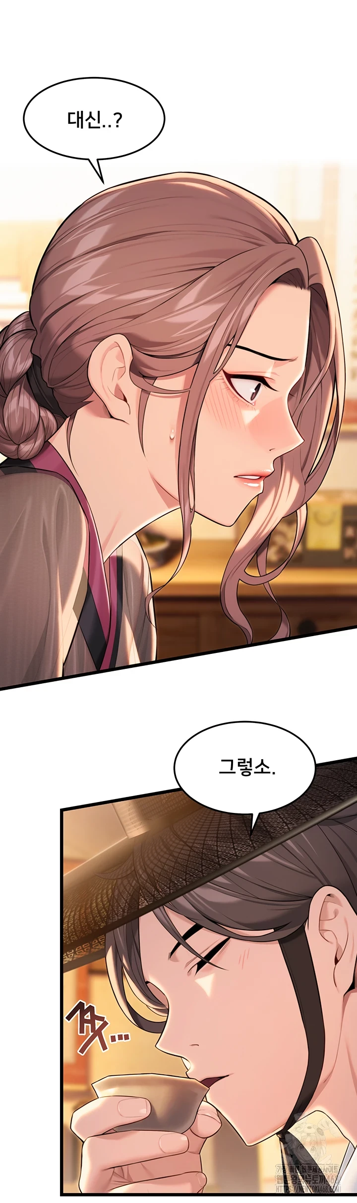 God Bless You Raw - Chapter 26 [photo 29] - MangaPorn