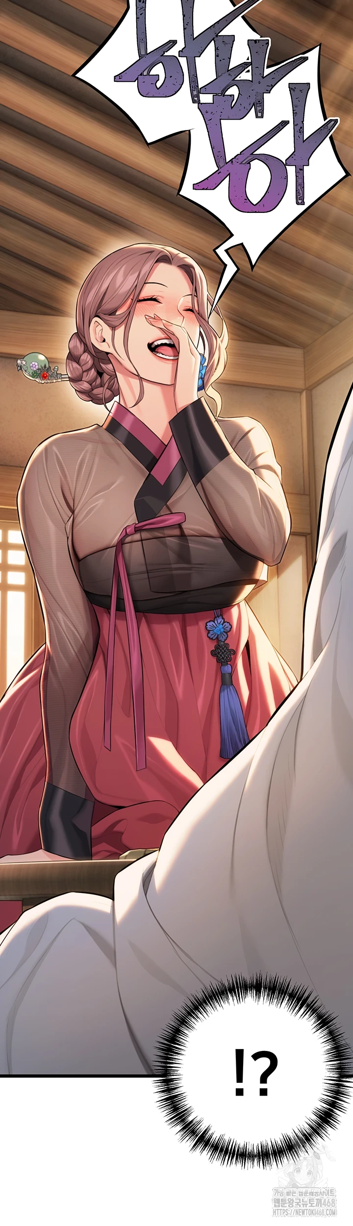 God Bless You Raw - Chapter 26 [photo 31] - MangaPorn