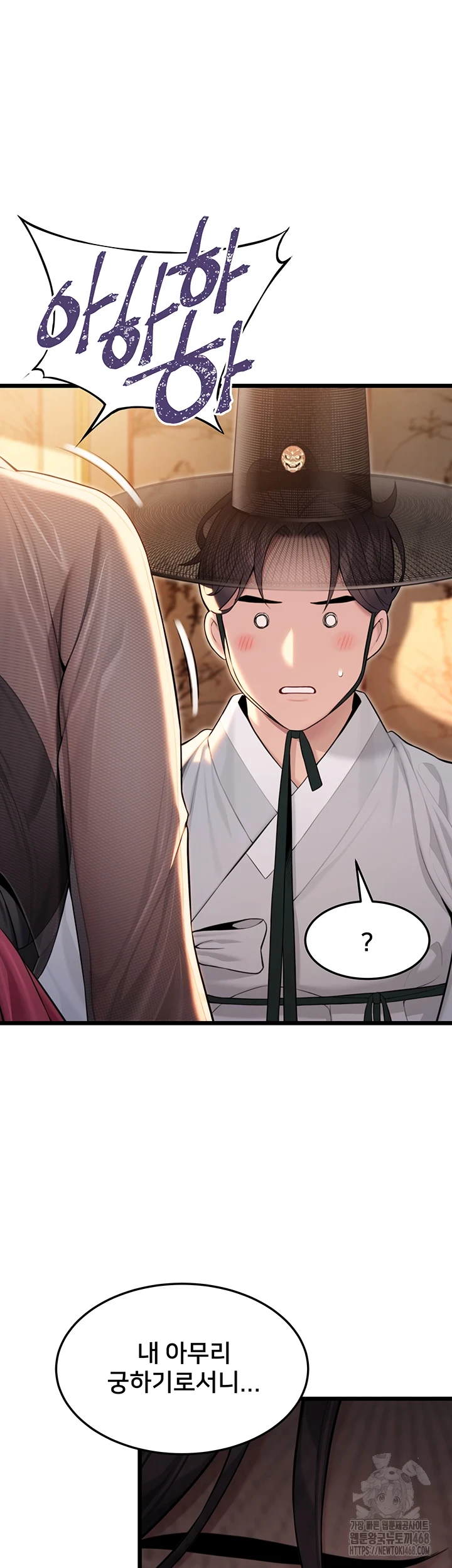 God Bless You Raw - Chapter 26 [photo 33] - MangaPorn