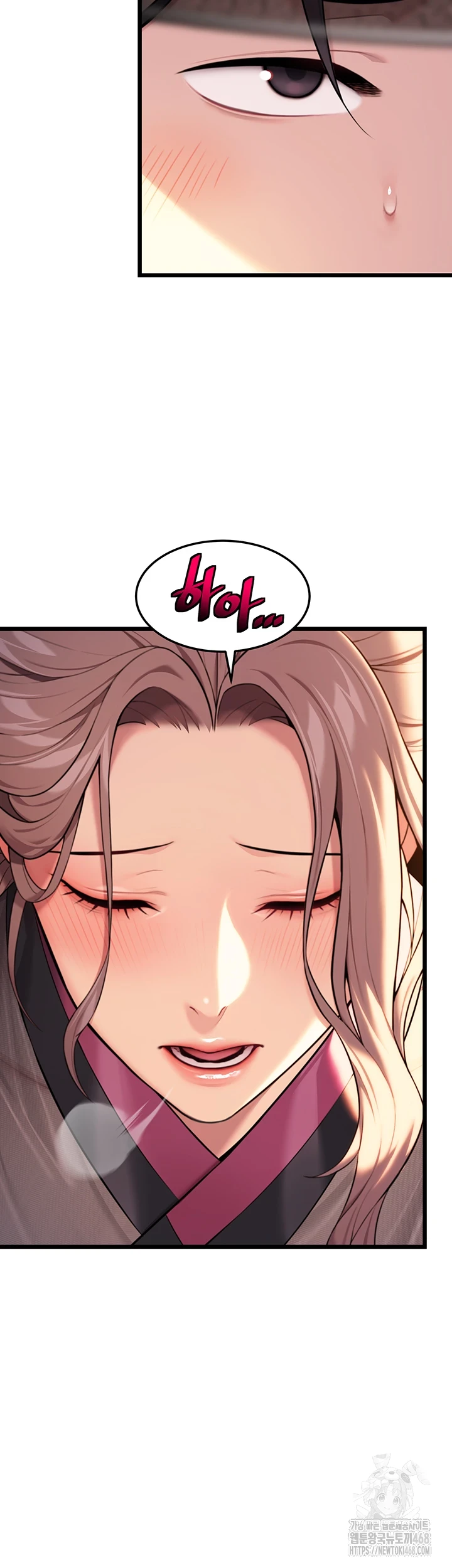 God Bless You Raw - Chapter 26 [photo 34] - MangaPorn