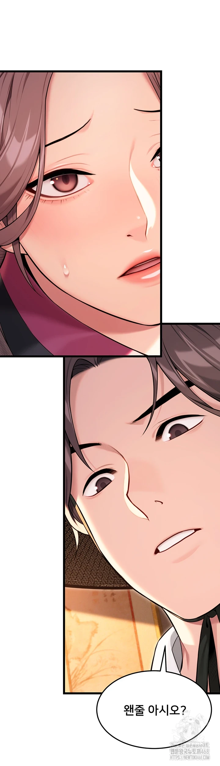 God Bless You Raw - Chapter 26 [photo 45] - MangaPorn