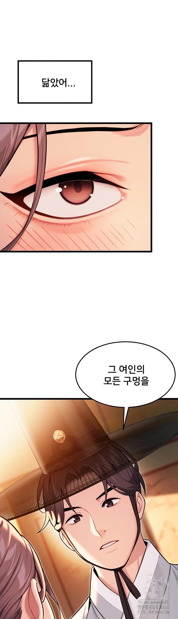 God Bless You Raw - Chapter 26 [photo 47] - MangaPorn