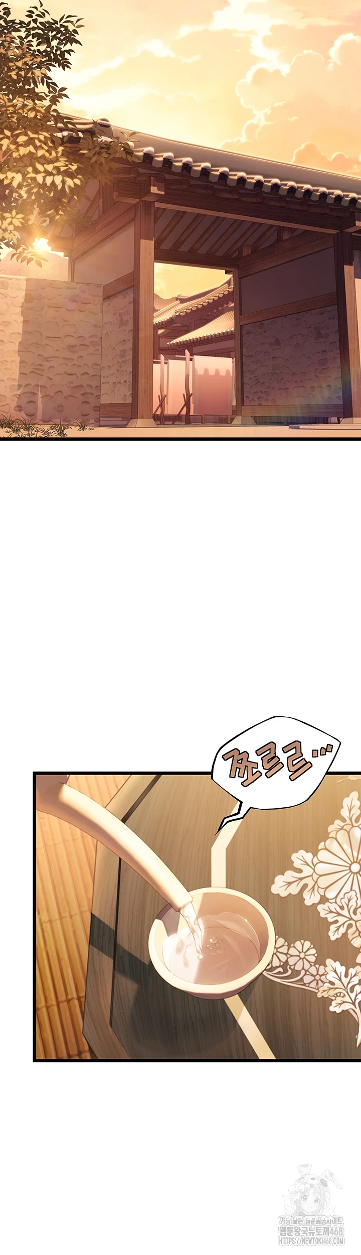 God Bless You Raw - Chapter 26 [photo 5] - MangaPorn