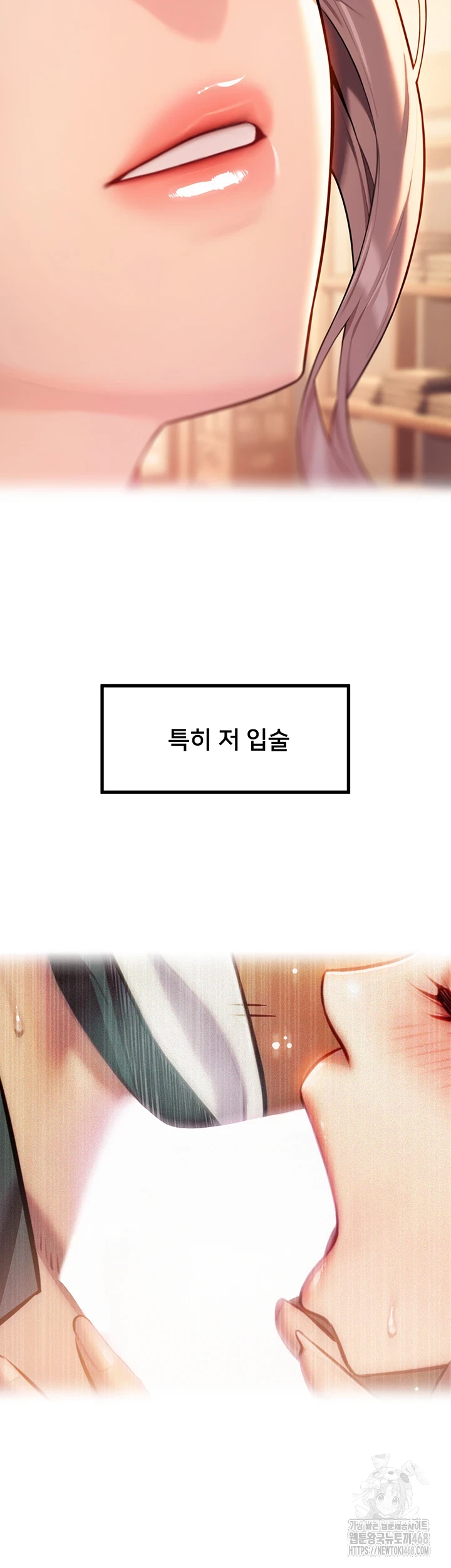 God Bless You Raw - Chapter 26 [photo 51] - MangaPorn