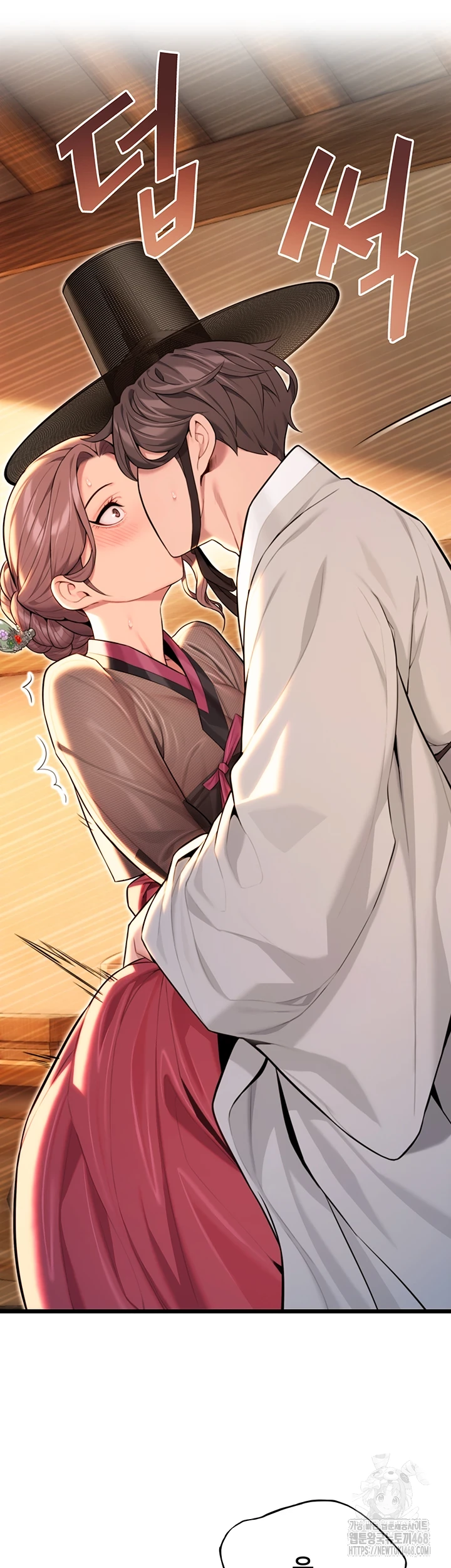 God Bless You Raw - Chapter 26 [photo 56] - MangaPorn