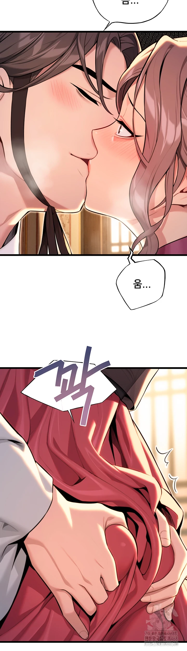 God Bless You Raw - Chapter 26 [photo 57] - MangaPorn