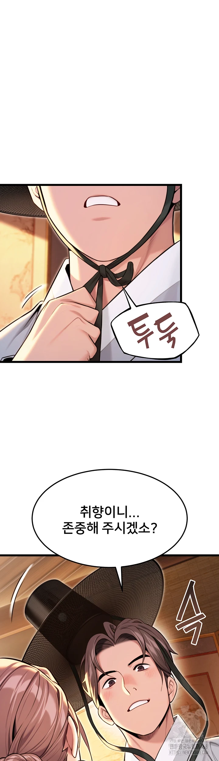 God Bless You Raw - Chapter 26 [photo 65] - MangaPorn