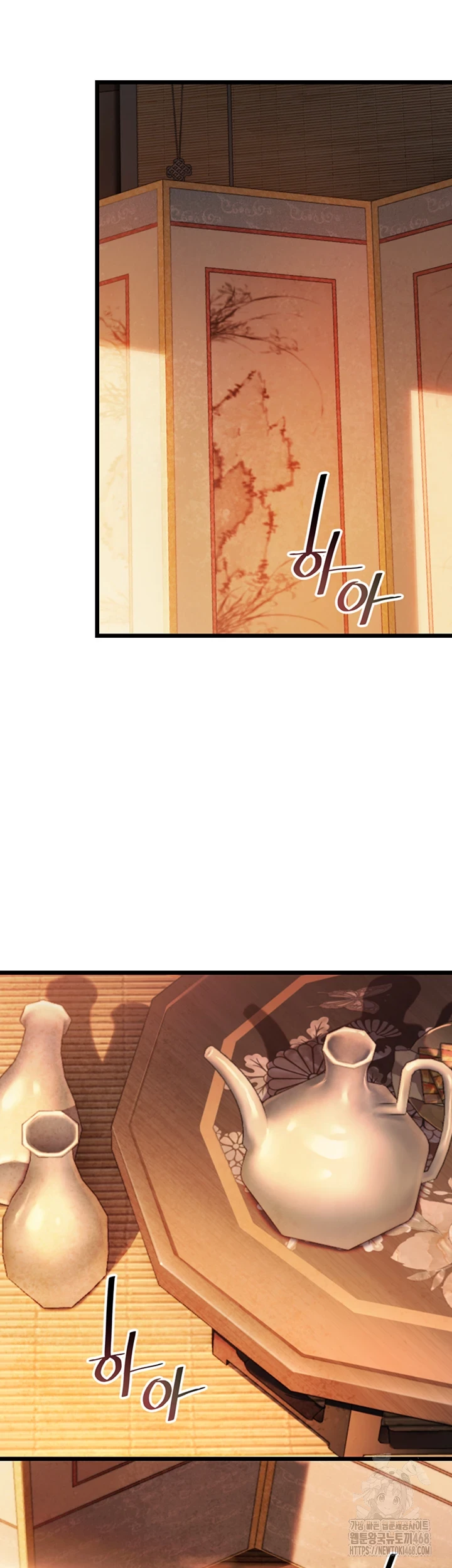 God Bless You Raw - Chapter 26 [photo 68] - MangaPorn