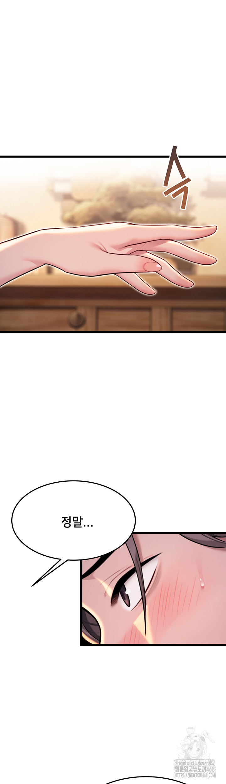 God Bless You Raw - Chapter 27 [photo 16] - MangaPorn