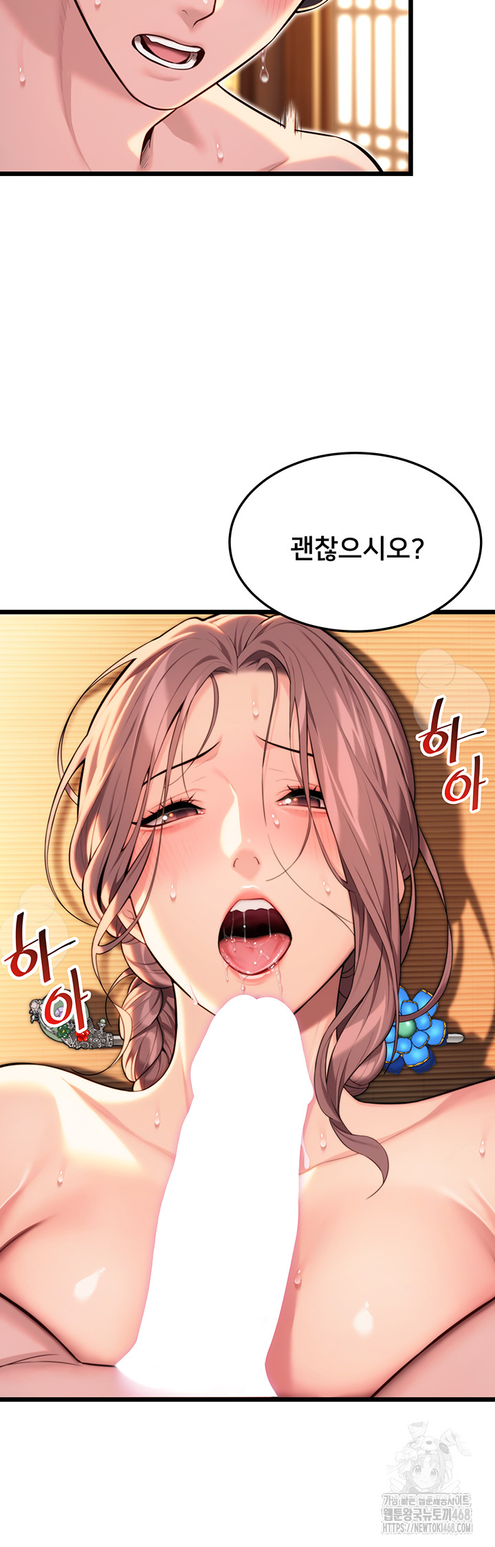 God Bless You Raw - Chapter 27 [photo 37] - MangaPorn