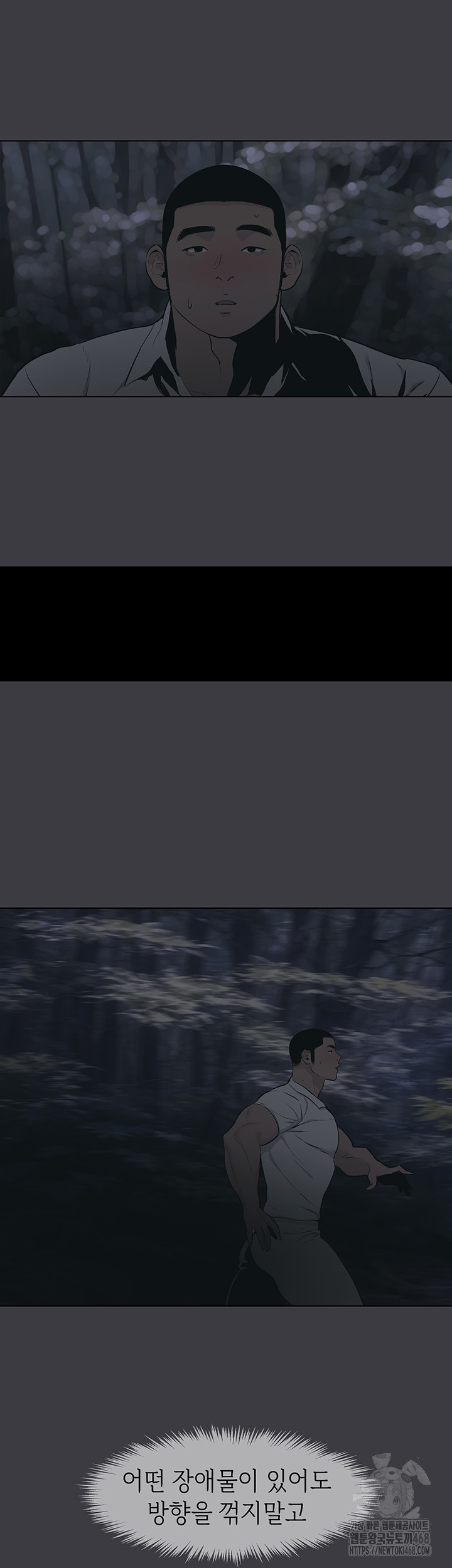 Reproducing Till My Dick Falls Off Raw - Chapter 31 [photo 15] - MangaPorn