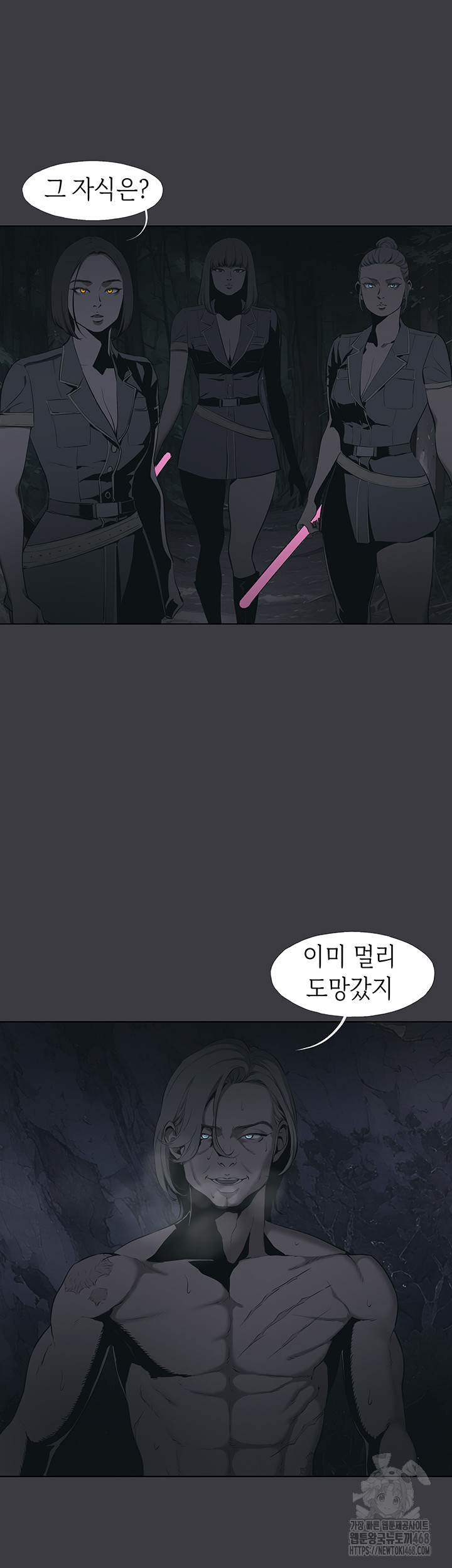 Reproducing Till My Dick Falls Off Raw - Chapter 31 [photo 19] - MangaPorn