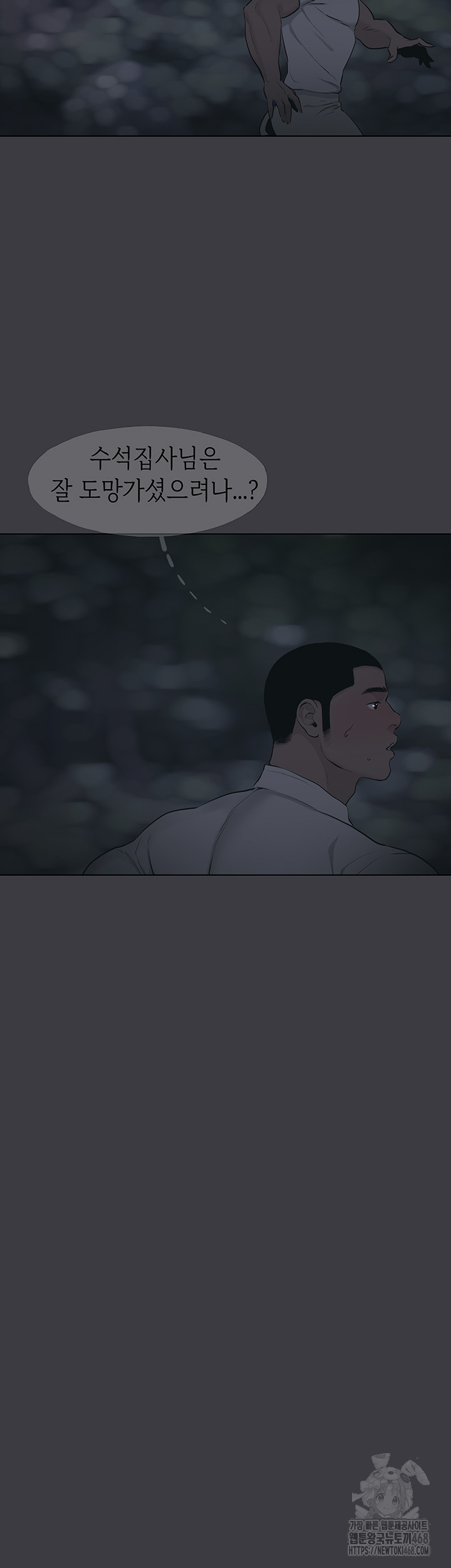 Reproducing Till My Dick Falls Off Raw - Chapter 31 [photo 25] - MangaPorn