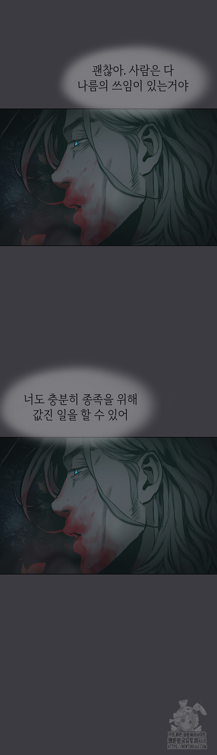 Reproducing Till My Dick Falls Off Raw - Chapter 31 [photo 29] - MangaPorn