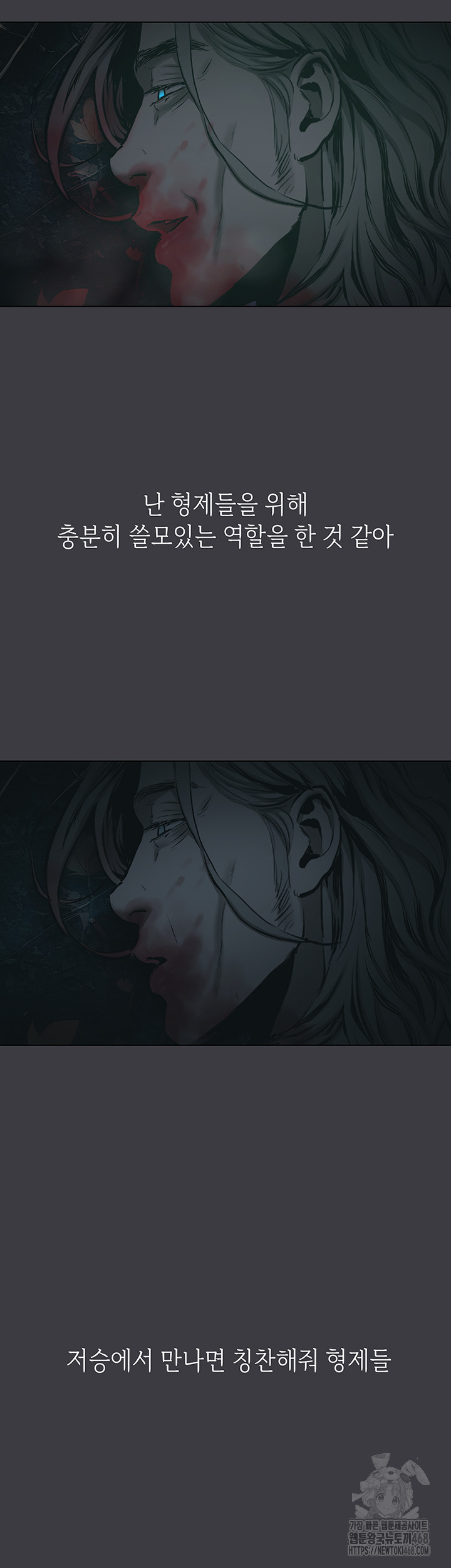 Reproducing Till My Dick Falls Off Raw - Chapter 31 [photo 30] - MangaPorn