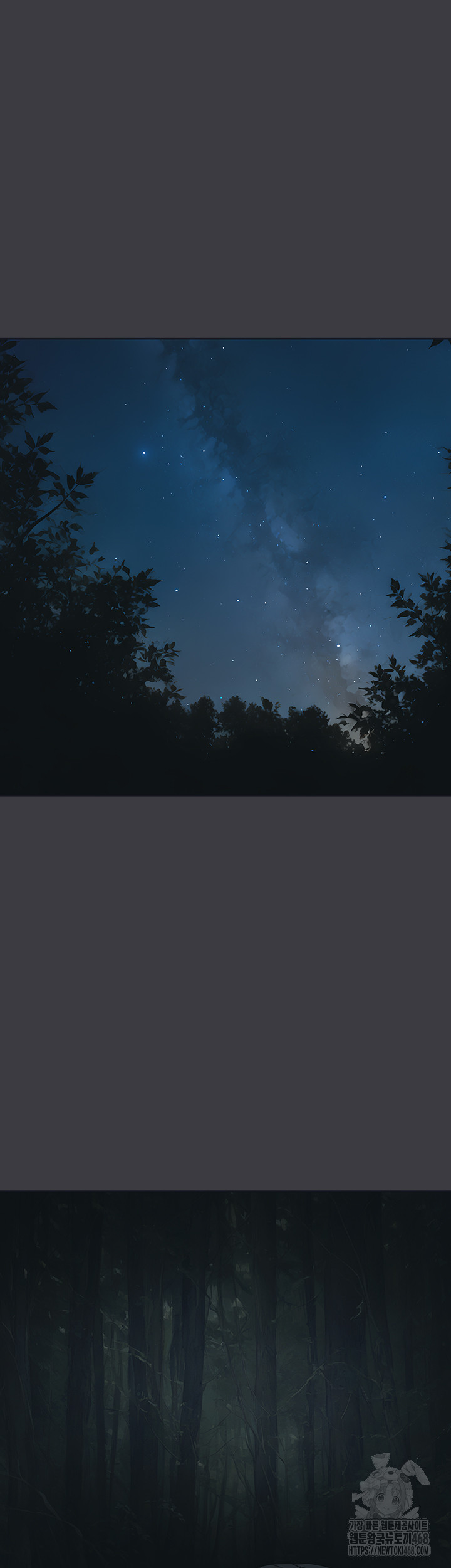 Reproducing Till My Dick Falls Off Raw - Chapter 31 [photo 32] - MangaPorn