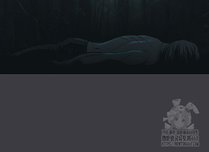 Reproducing Till My Dick Falls Off Raw - Chapter 31 [photo 33] - MangaPorn