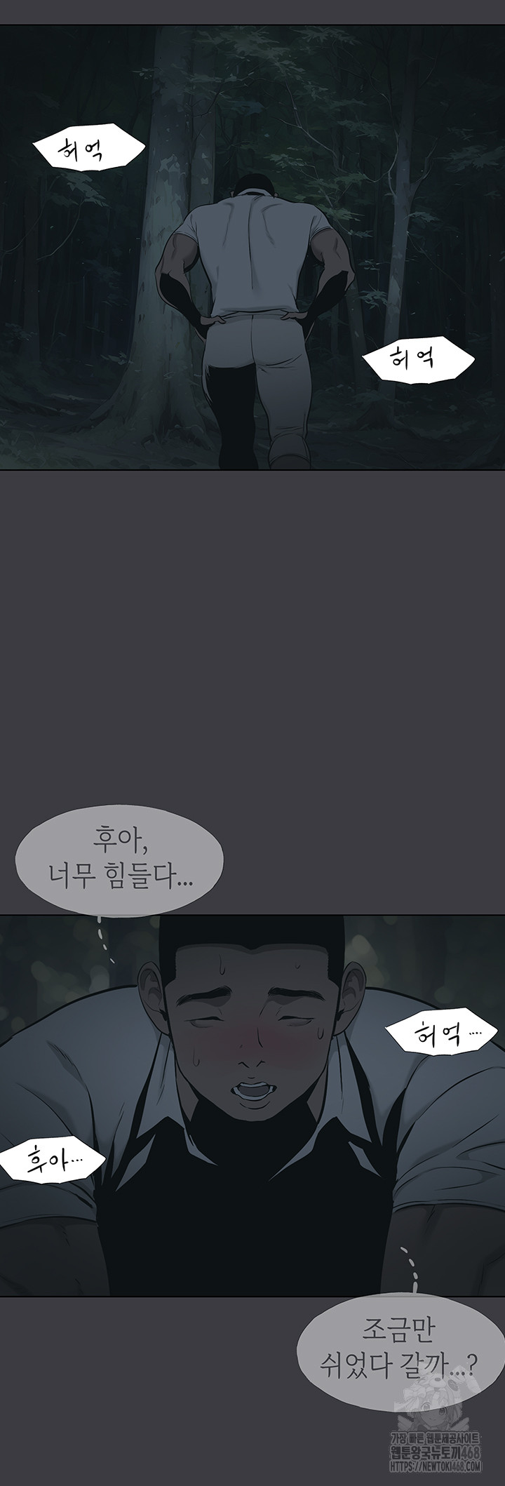 Reproducing Till My Dick Falls Off Raw - Chapter 31 [photo 38] - MangaPorn