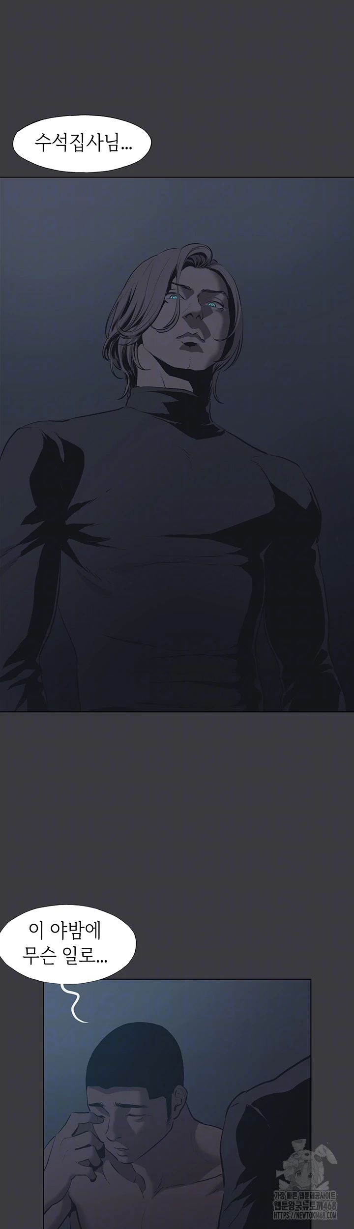 Reproducing Till My Dick Falls Off Raw - Chapter 31 [photo 4] - MangaPorn