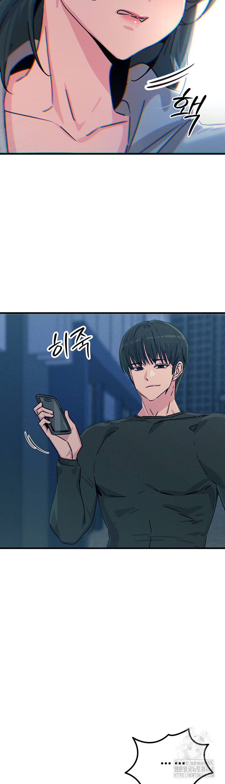 You Won’t Get Me Twice Raw - Chapter 20 [photo 2] - MangaPorn