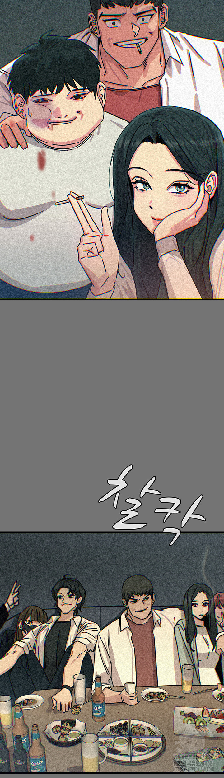 You Won’t Get Me Twice Raw - Chapter 20 [photo 29] - MangaPorn