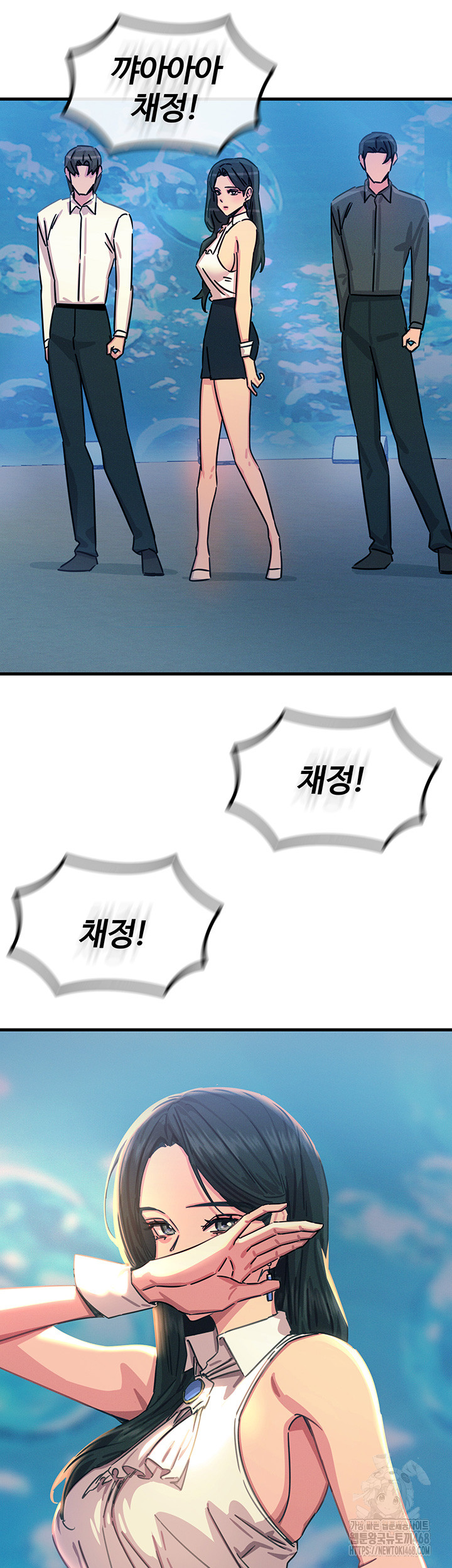 You Won’t Get Me Twice Raw - Chapter 20 [photo 42] - MangaPorn