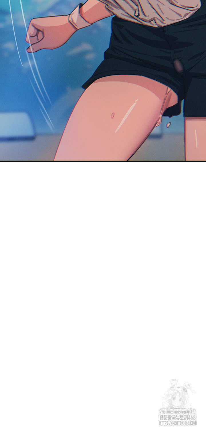 You Won’t Get Me Twice Raw - Chapter 20 [photo 46] - MangaPorn