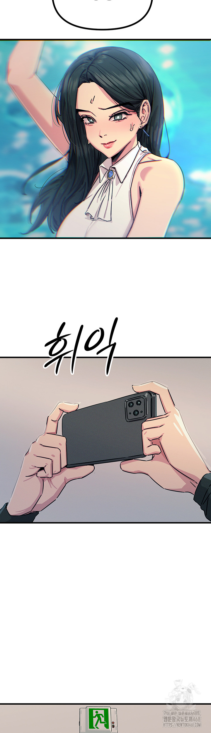 You Won’t Get Me Twice Raw - Chapter 20 [photo 48] - MangaPorn