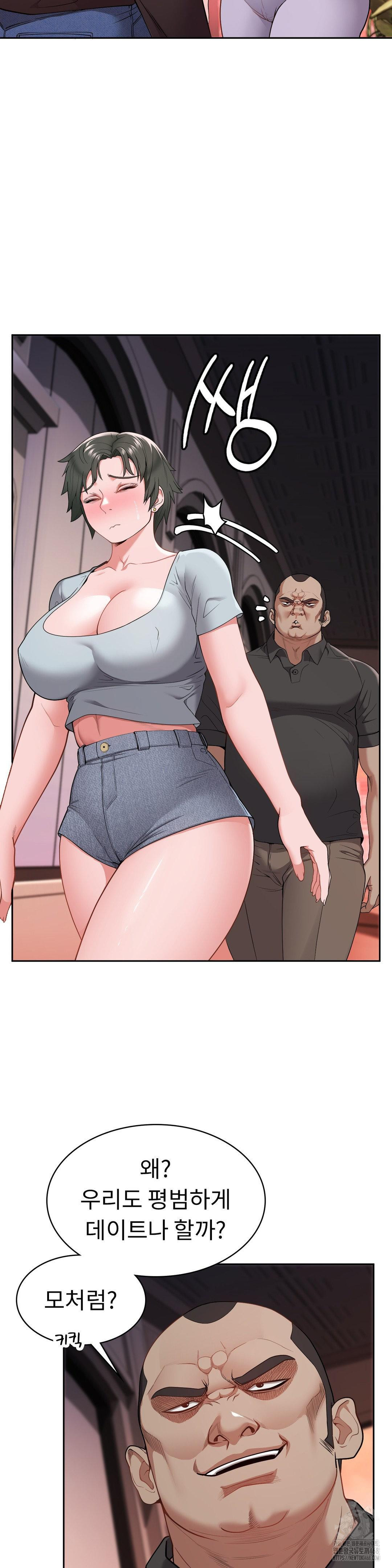 Runner’s High Raw - Chapter 16 [photo 10] - MangaPorn