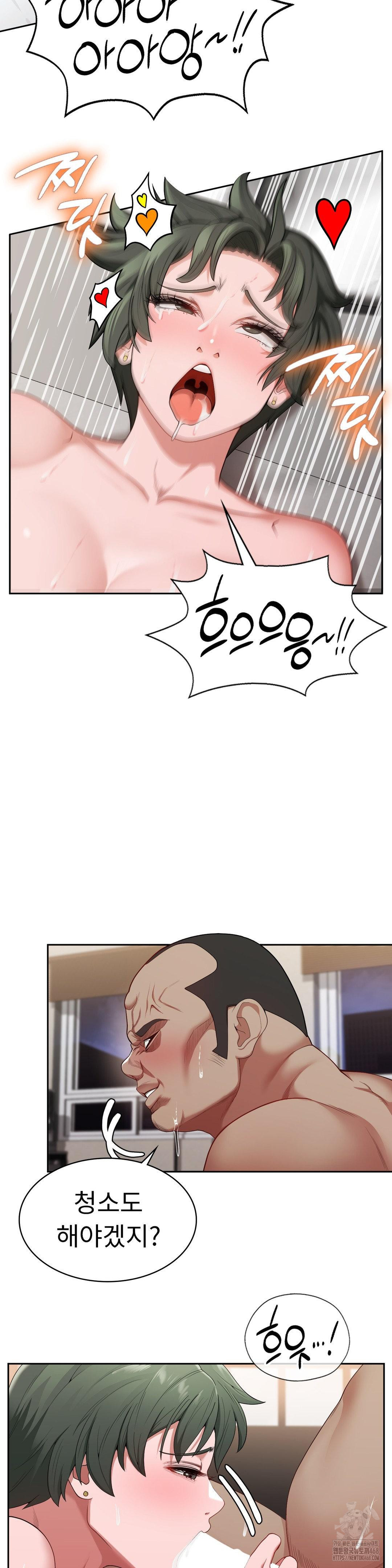 Runner’s High Raw - Chapter 16 [photo 26] - MangaPorn