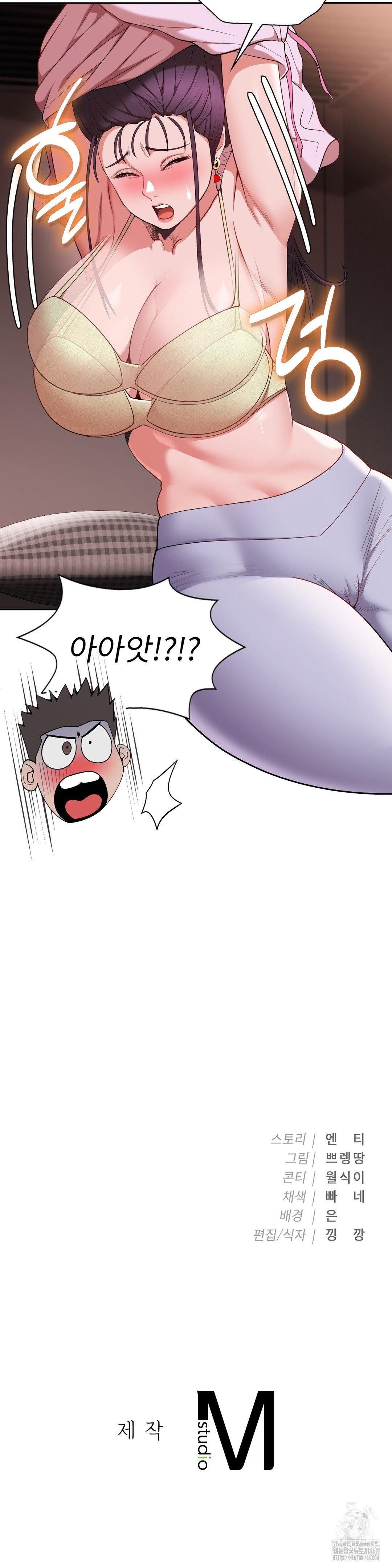 Runner’s High Raw - Chapter 16 [photo 34] - MangaPorn