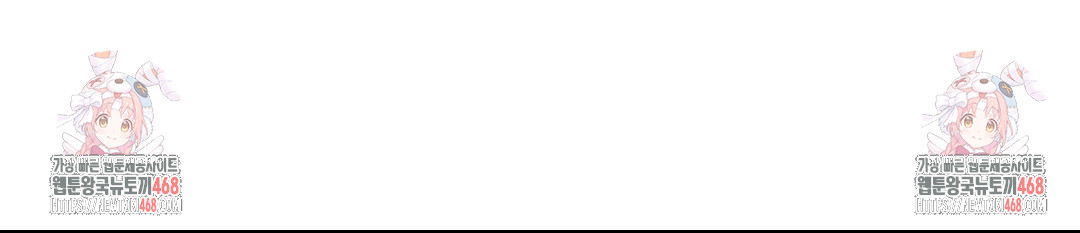 Runner’s High Raw - Chapter 16 [photo 35] - MangaPorn