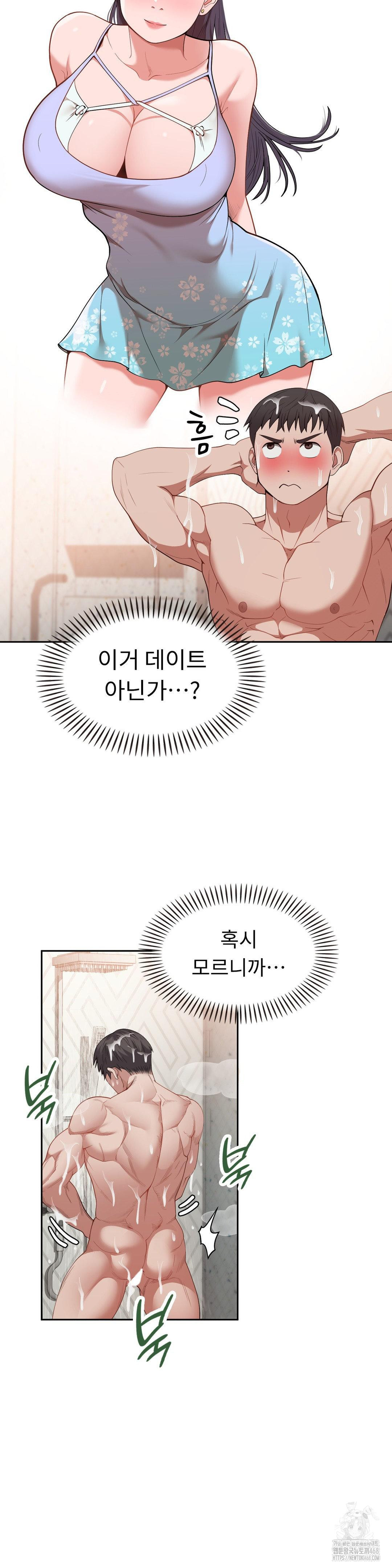 Runner’s High Raw - Chapter 16 [photo 5] - MangaPorn