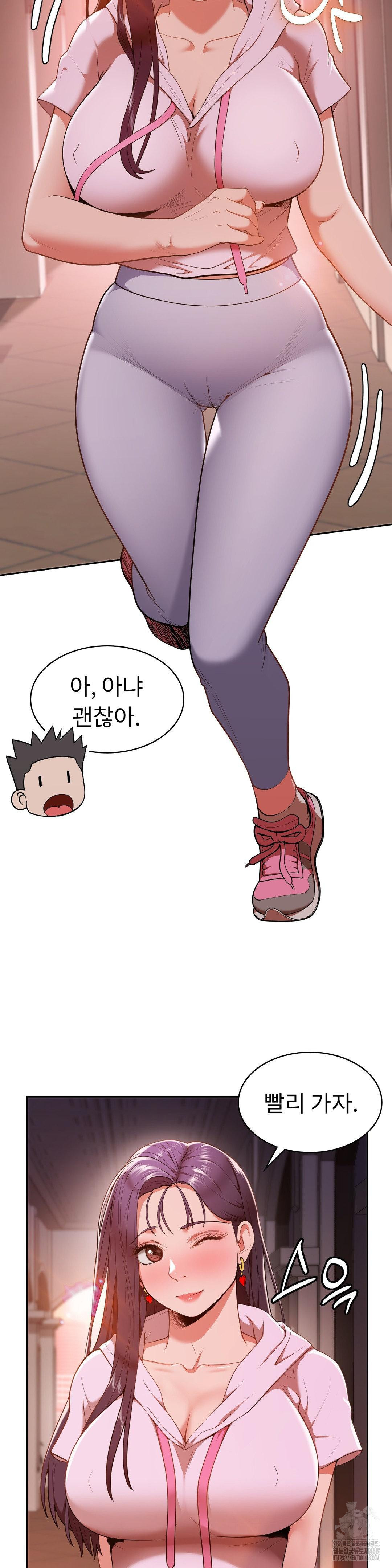 Runner’s High Raw - Chapter 16 [photo 7] - MangaPorn