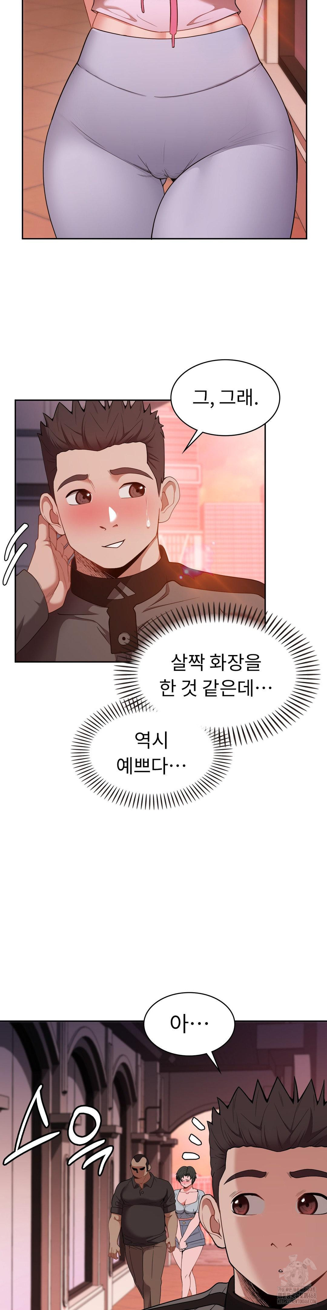 Runner’s High Raw - Chapter 16 [photo 8] - MangaPorn