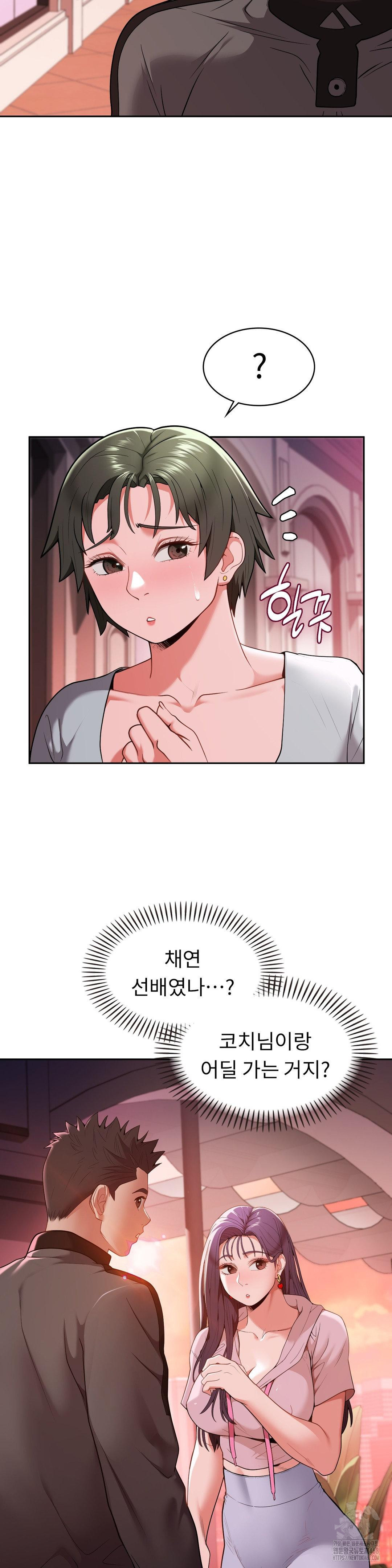 Runner’s High Raw - Chapter 16 [photo 9] - MangaPorn