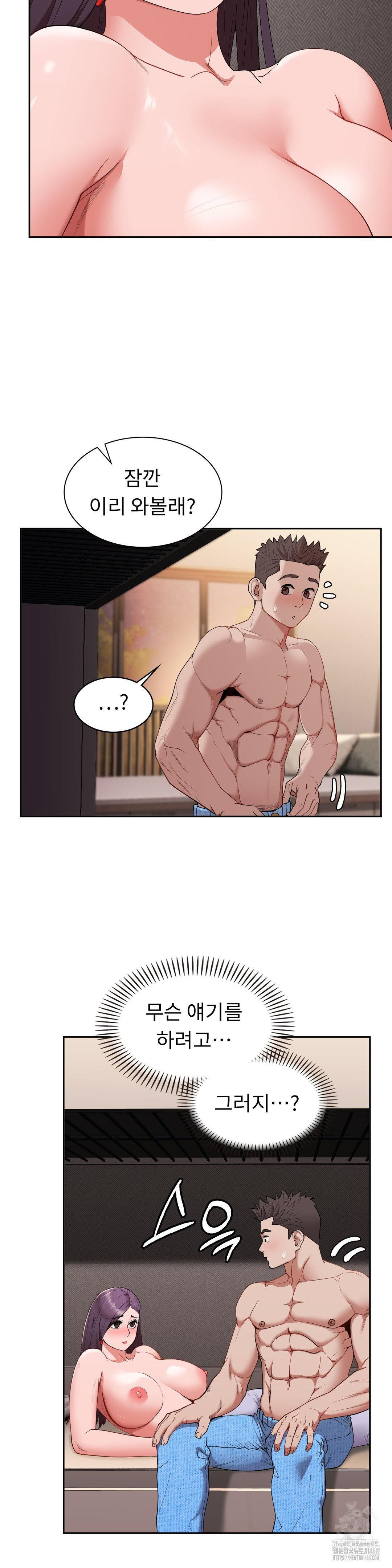 Runner’s High Raw - Chapter 17 [photo 21] - MangaPorn