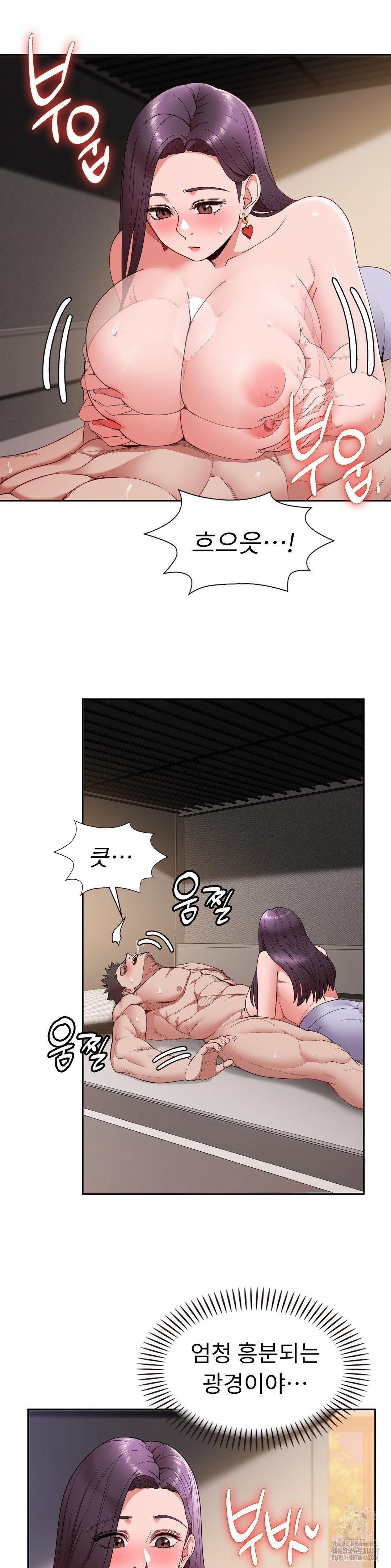 Runner’s High Raw - Chapter 17 [photo 30] - MangaPorn