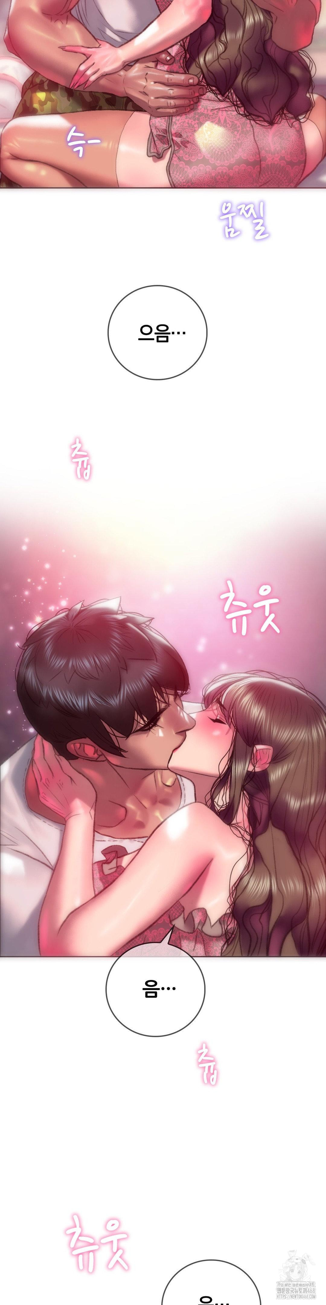 The Monster in My Room Raw - Chapter 13 [photo 10] - MangaPorn