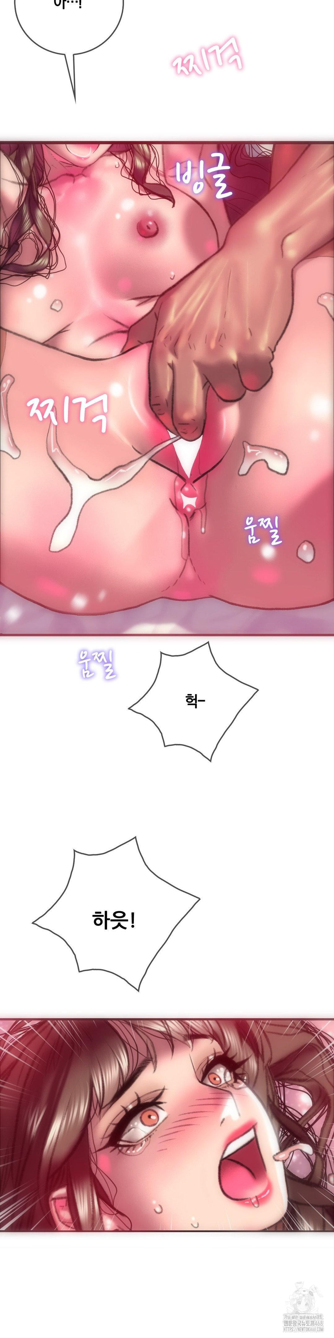 The Monster in My Room Raw - Chapter 13 [photo 22] - MangaPorn