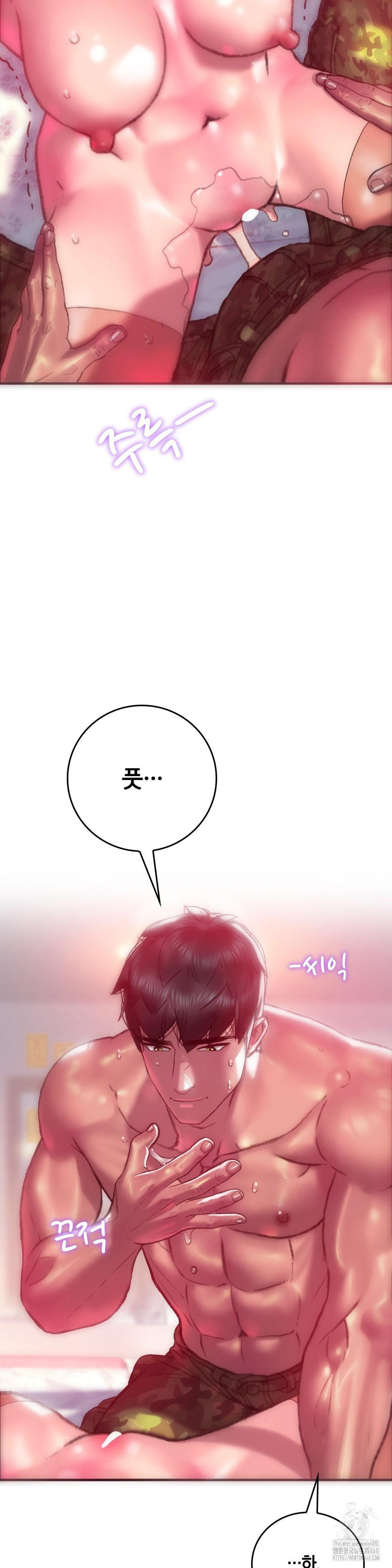 The Monster in My Room Raw - Chapter 13 [photo 33] - MangaPorn